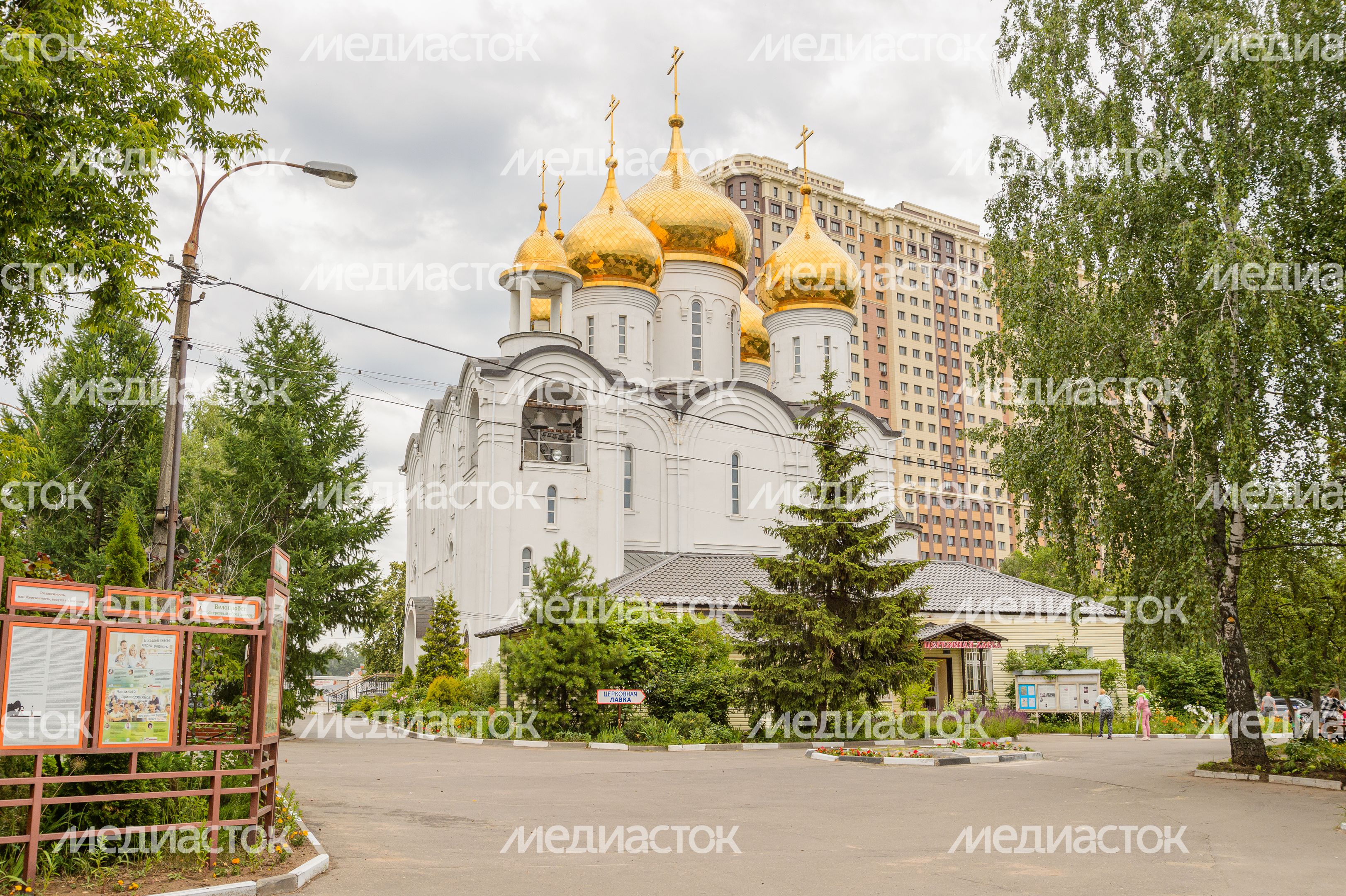 Преображенская церковь