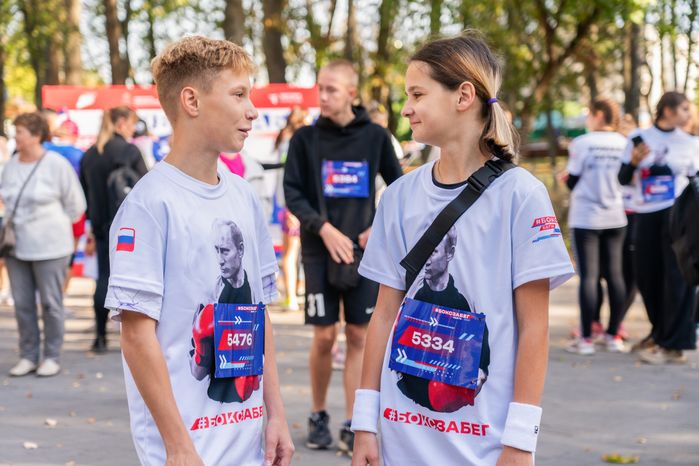 Боксзабег в Серпухове