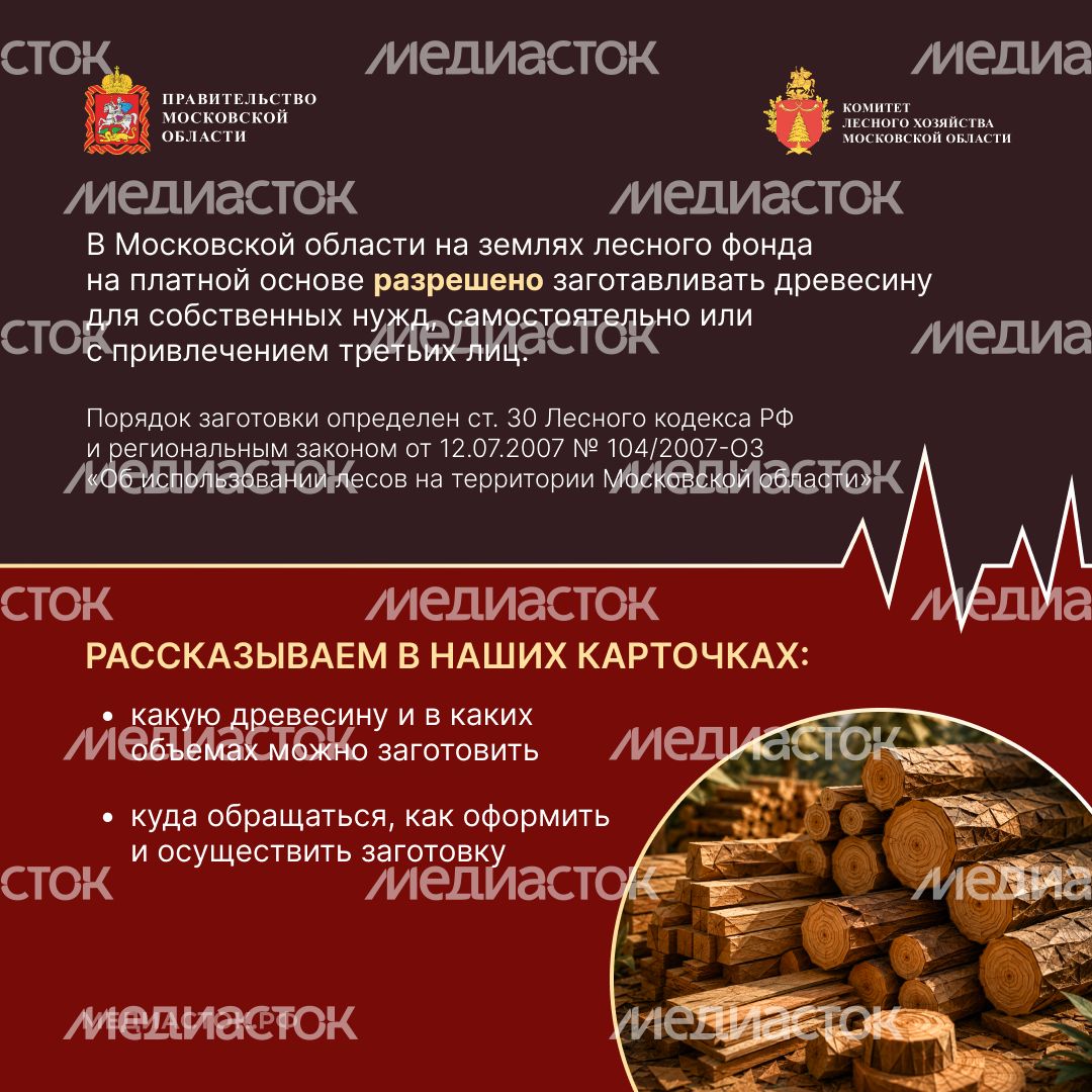 Как заготовить древесину квадрат 02