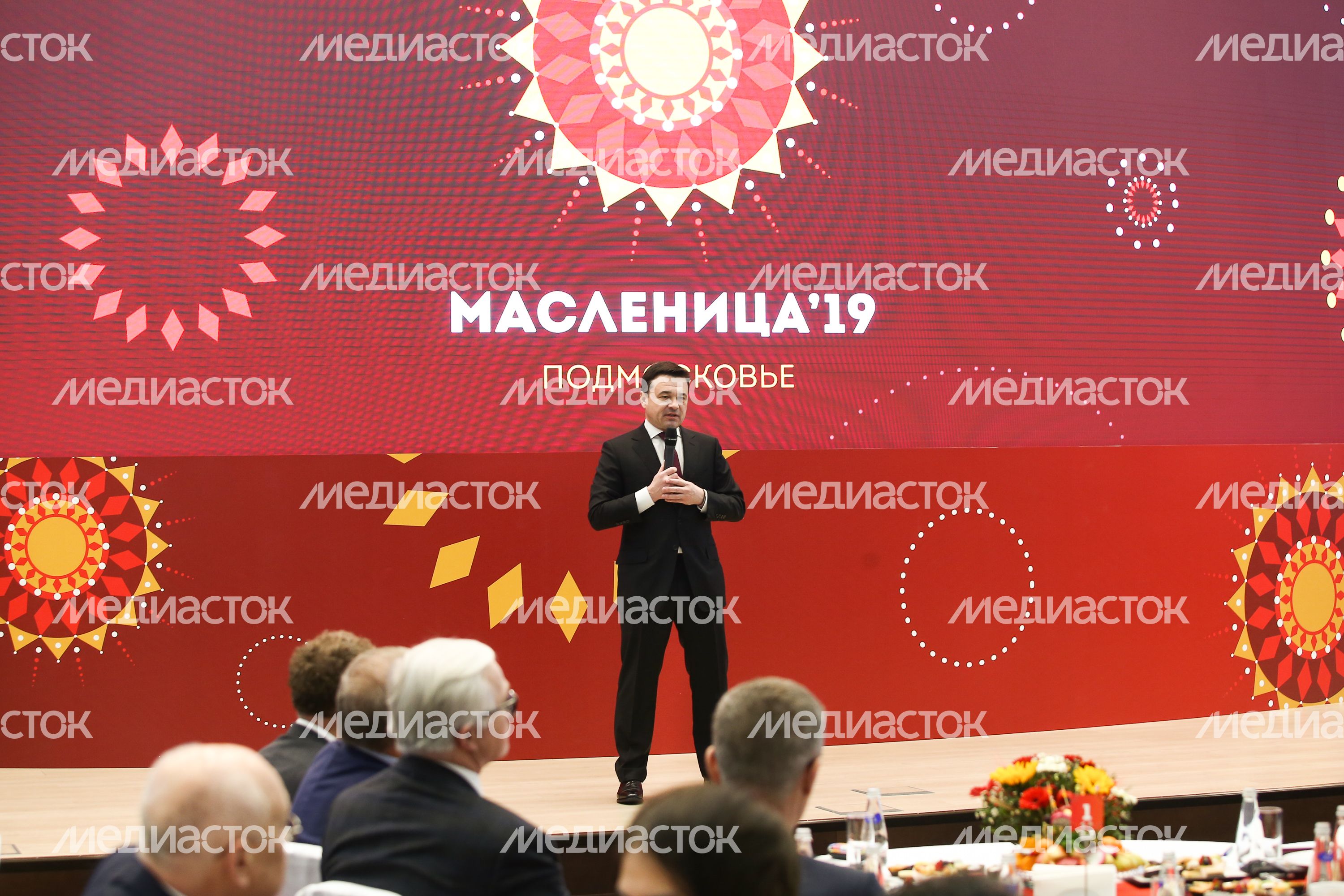 Встреча губернатора Московской области с инвесторами «Подмосковная Масленица».