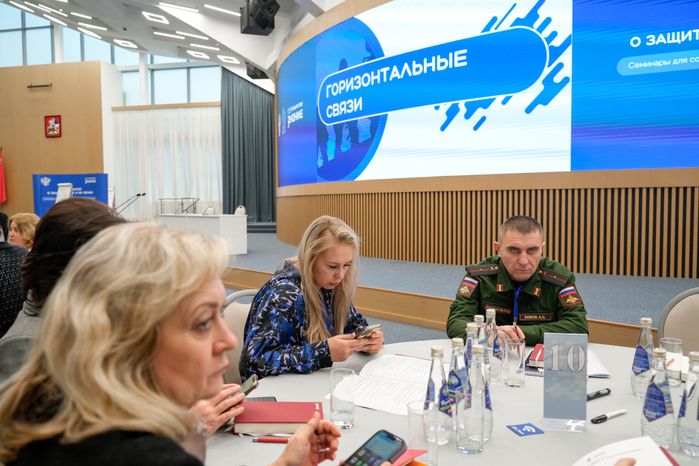 Семинар по взаимодействию в сфере поддержки участников СВО и членов их семей