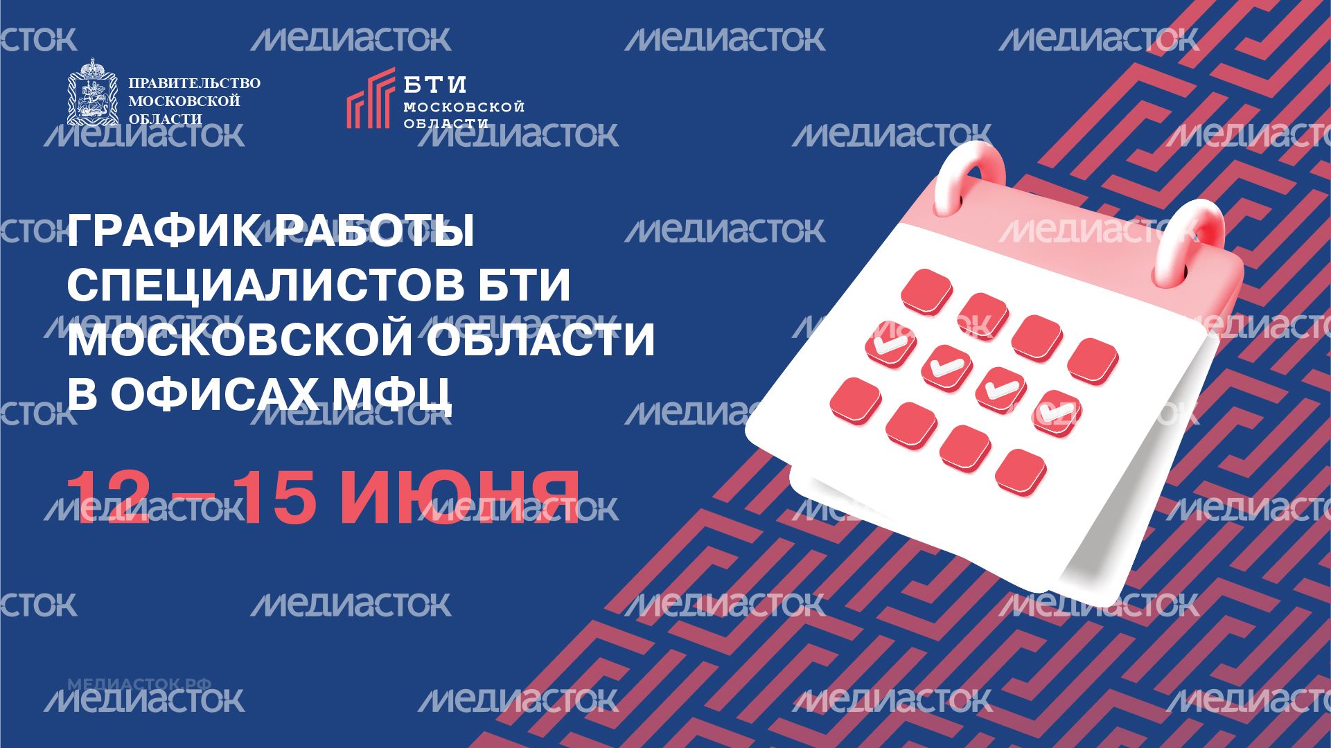 График работы горизонталь 01 График работы горизонталь 01