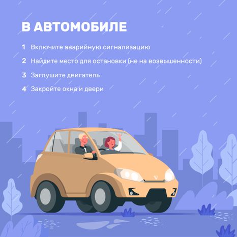 квадрат гроза 05.jpg