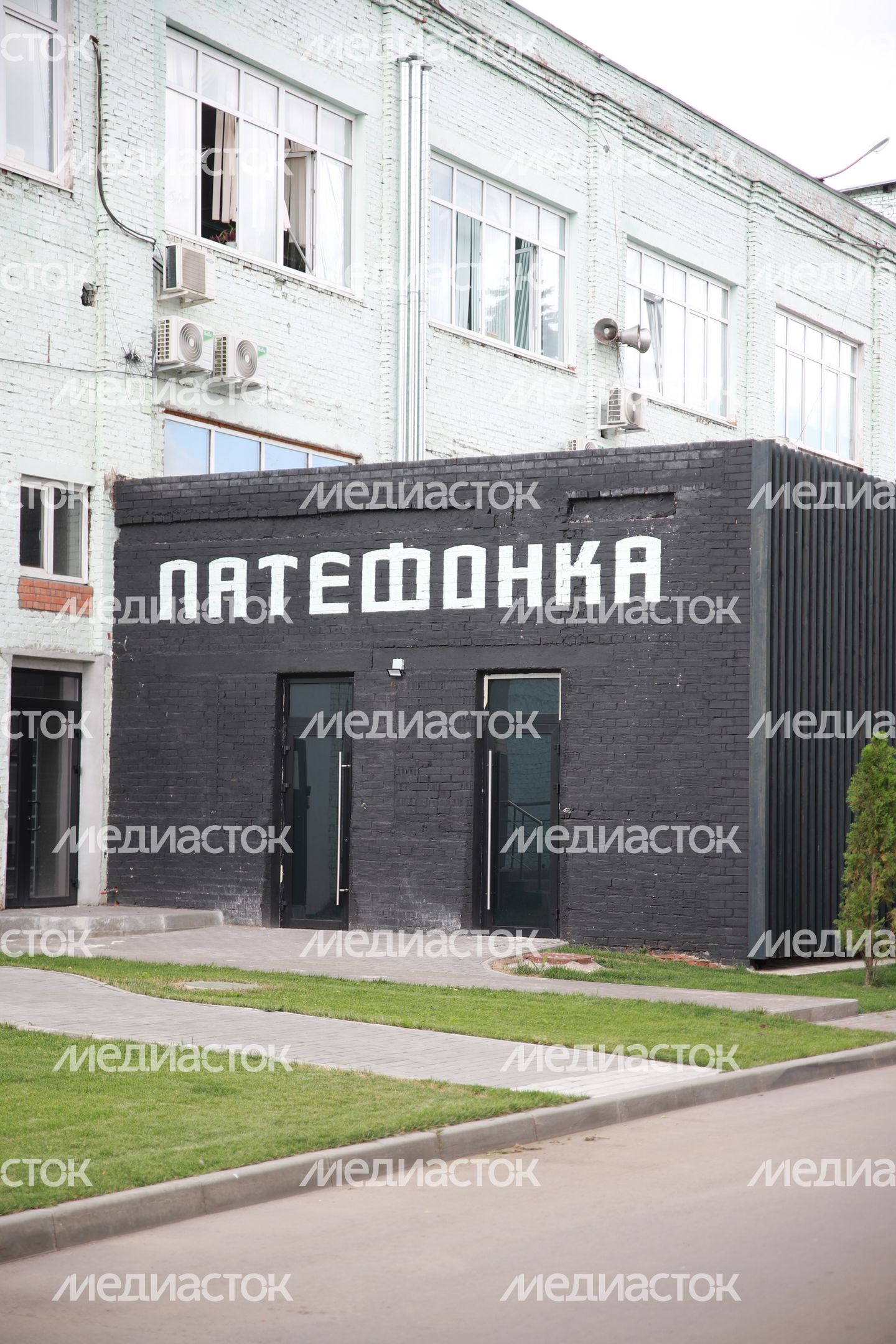 Коломна. Арт-квартал "Патефонка"