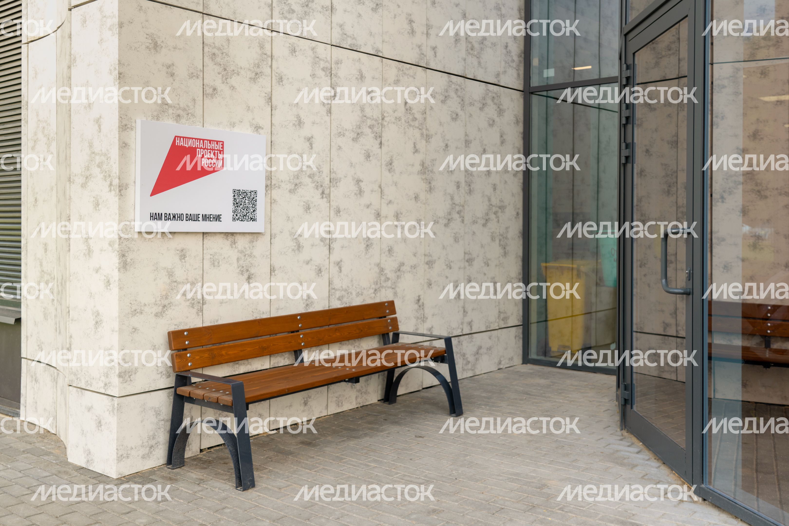 Новая детская поликлиника на улице Мира в Чехове Новая детская поликлиника на улице Мира в Чехове