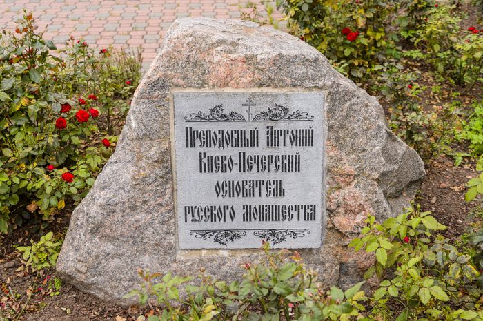 Дзержинский. Николо-Угрешский Монастырь