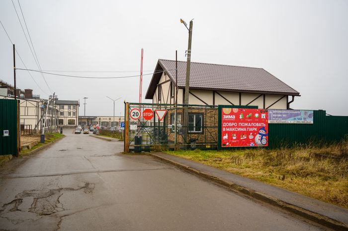 Кубок России по выездке лошадей в «Максима парке» Дмитровского округа