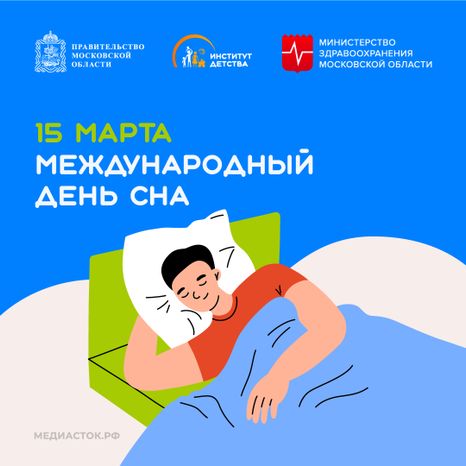15 марта квадрат 19