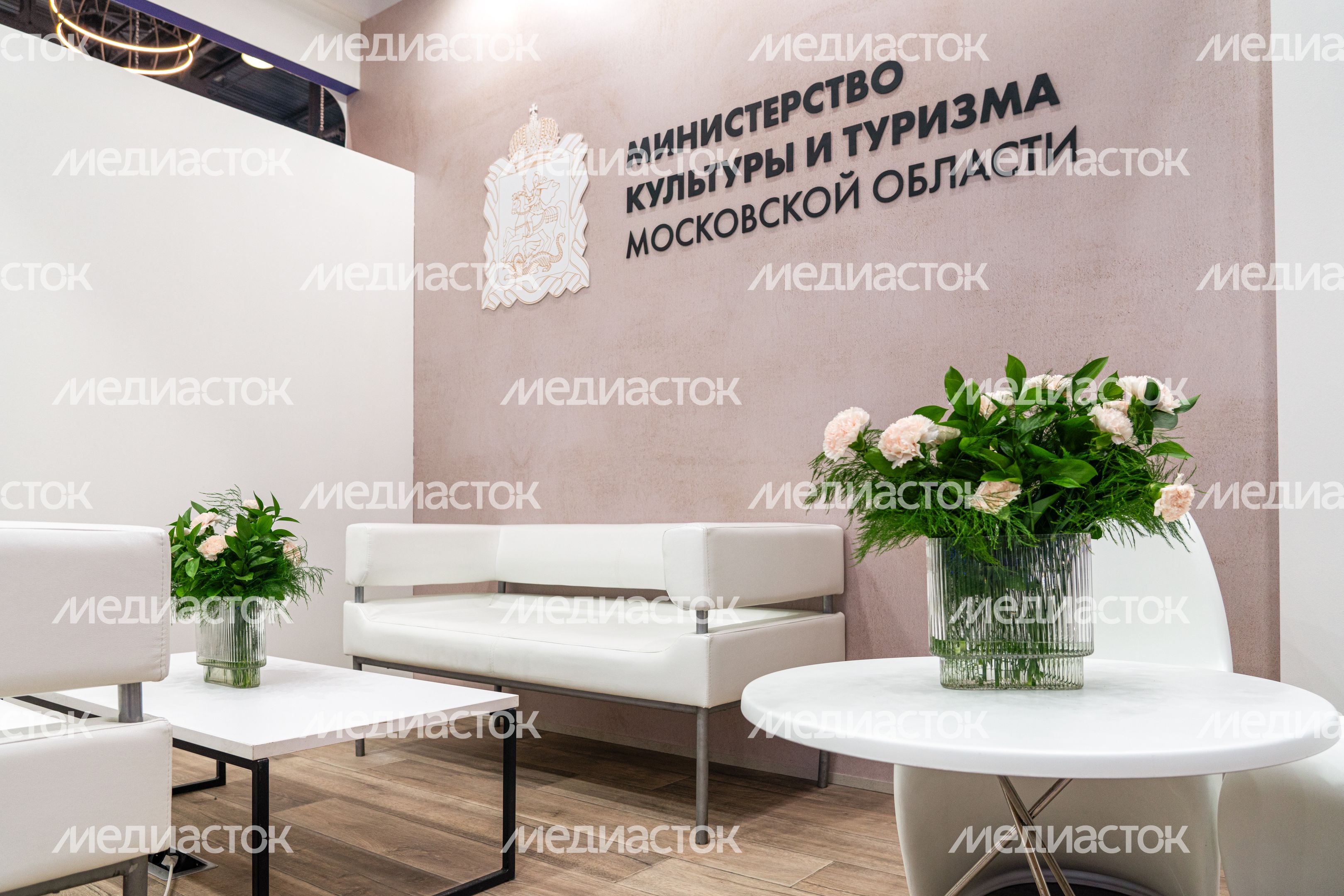Международная выставка туризма и индустрии гостеприимства MITT 2024 прошла в Подмосковье Международная выставка туризма и индустрии гостеприимства MITT 2024 прошла в Подмосковье