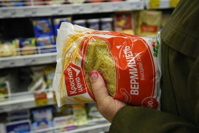 Супермаркет «Пятерочка» в Королеве