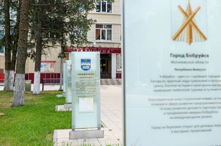 Летние виды города Наро-Фоминск