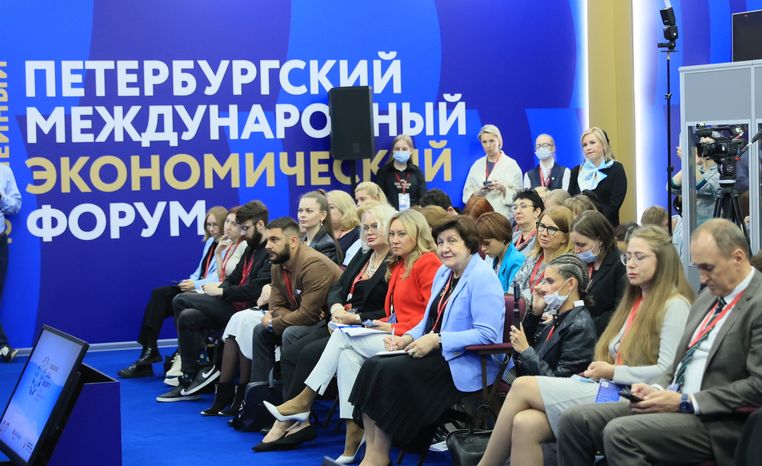 Петербургский международный экономический форум
