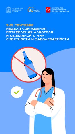 Обложка_9-15 сентября вертикаль 01