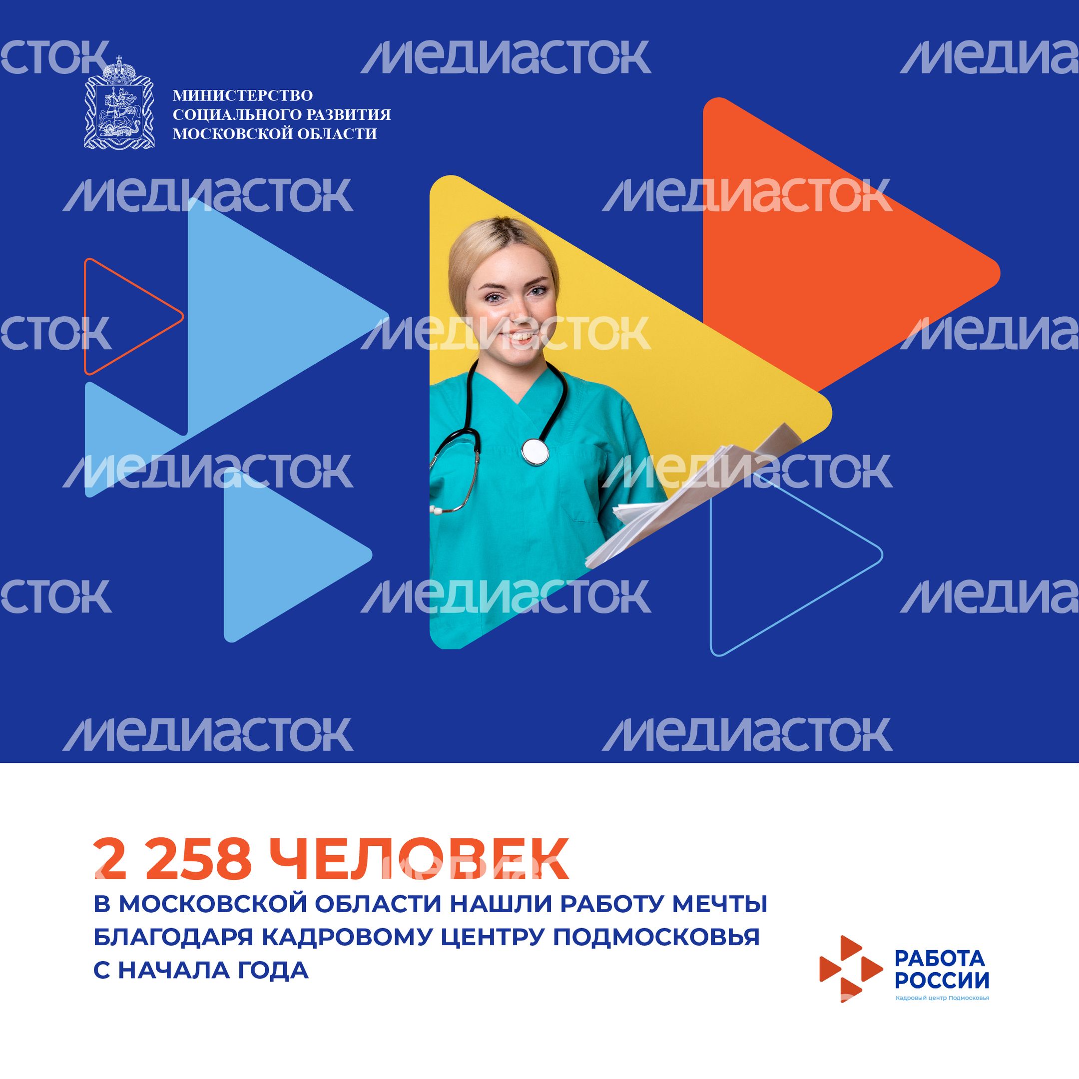 Работа мечты 3 02 Работа мечты 3 02