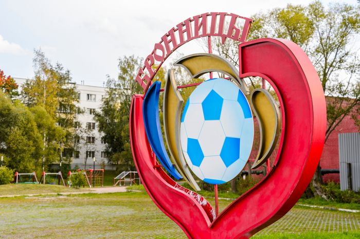 Бронницы. Бельское озеро