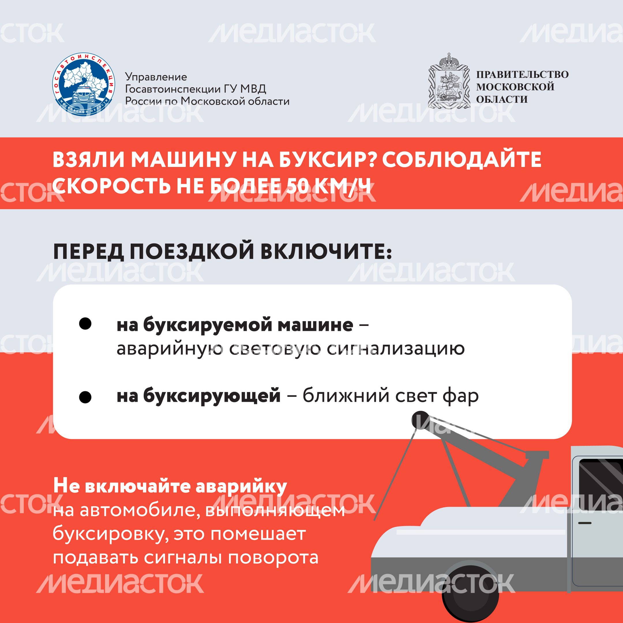 Тише едешь целее будешь Квадрат 07