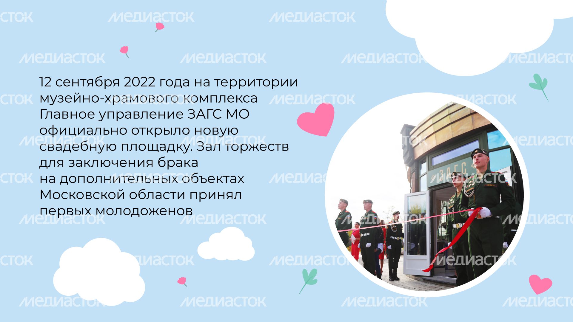 Горизонтали храм ВС_03.jpg