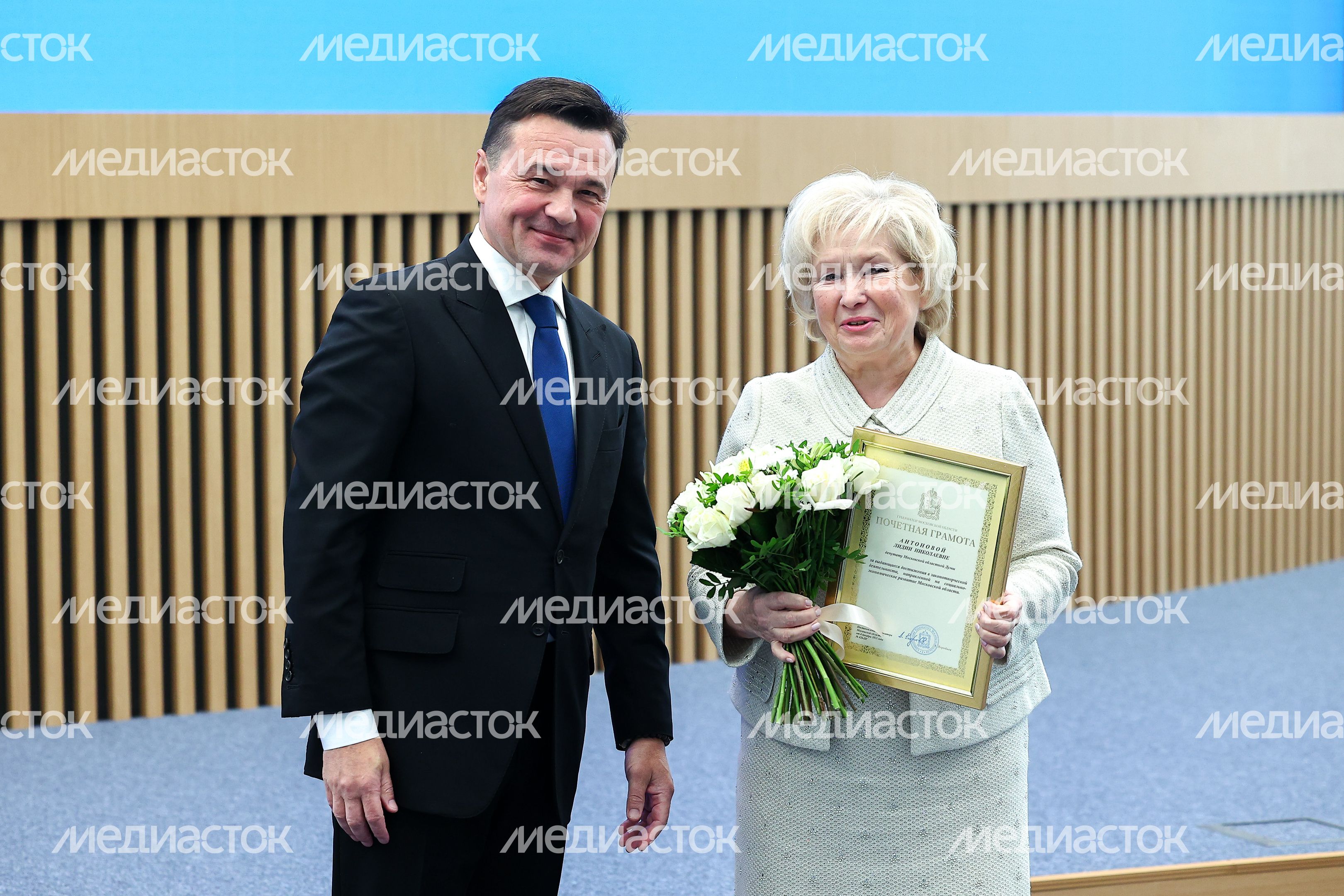 Андрей Воробьев и Лидия Антонова на конференции, посвященной 30-летию Мособлдумы
