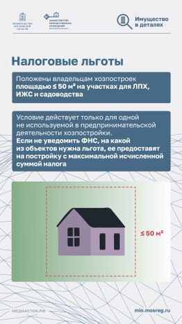 Новые правила налогообложения вертикаль 05