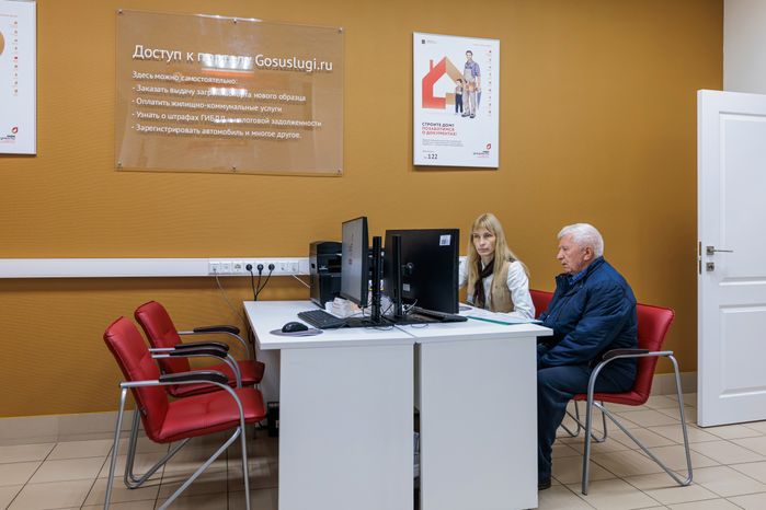 Офис МФЦ "Нахабино" городского округа Красногорск
