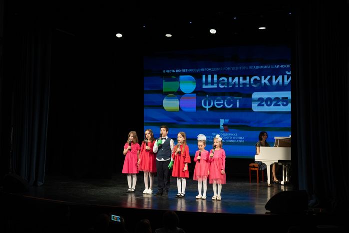 Первый региональный этап II Международного конкурса детских песен «Шаинский фест» в Звенигороде Одинцовского округа