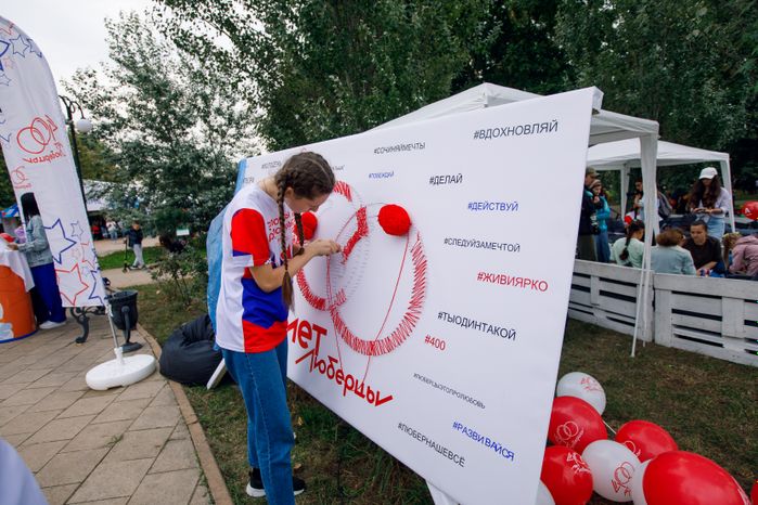 Люберцы. День города, 2023 год