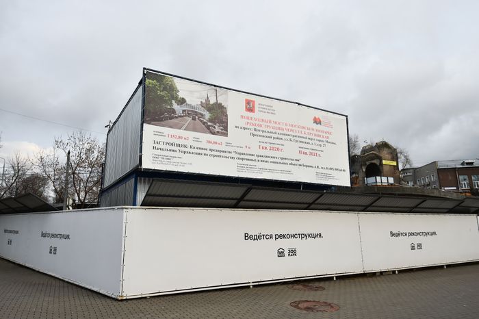 Пресс-тур в Московский зоопарк с Рафиком Загрутдиновым