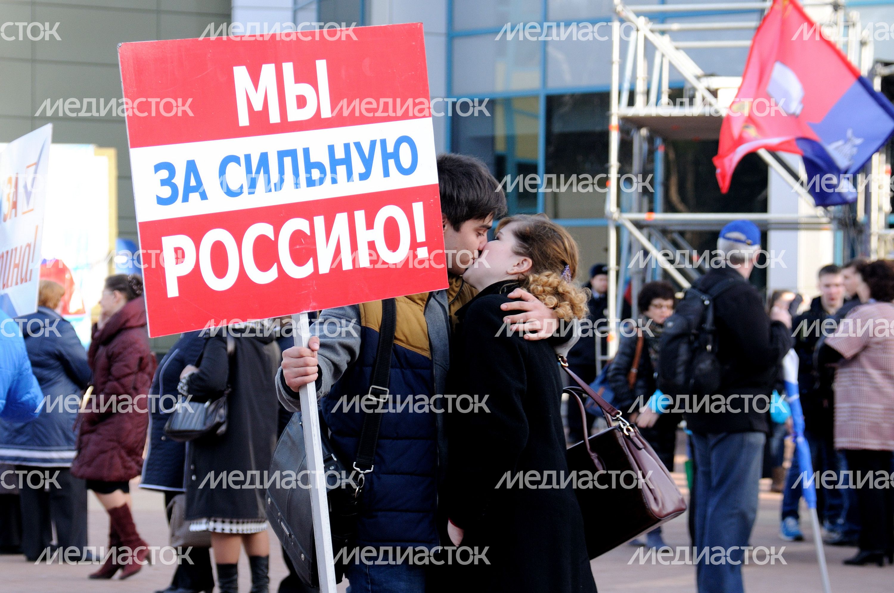 Концерт в честь годовщины воссоединения Крыма с РФ в Балашихе Концерт в честь годовщины воссоединения Крыма с РФ в Балашихе