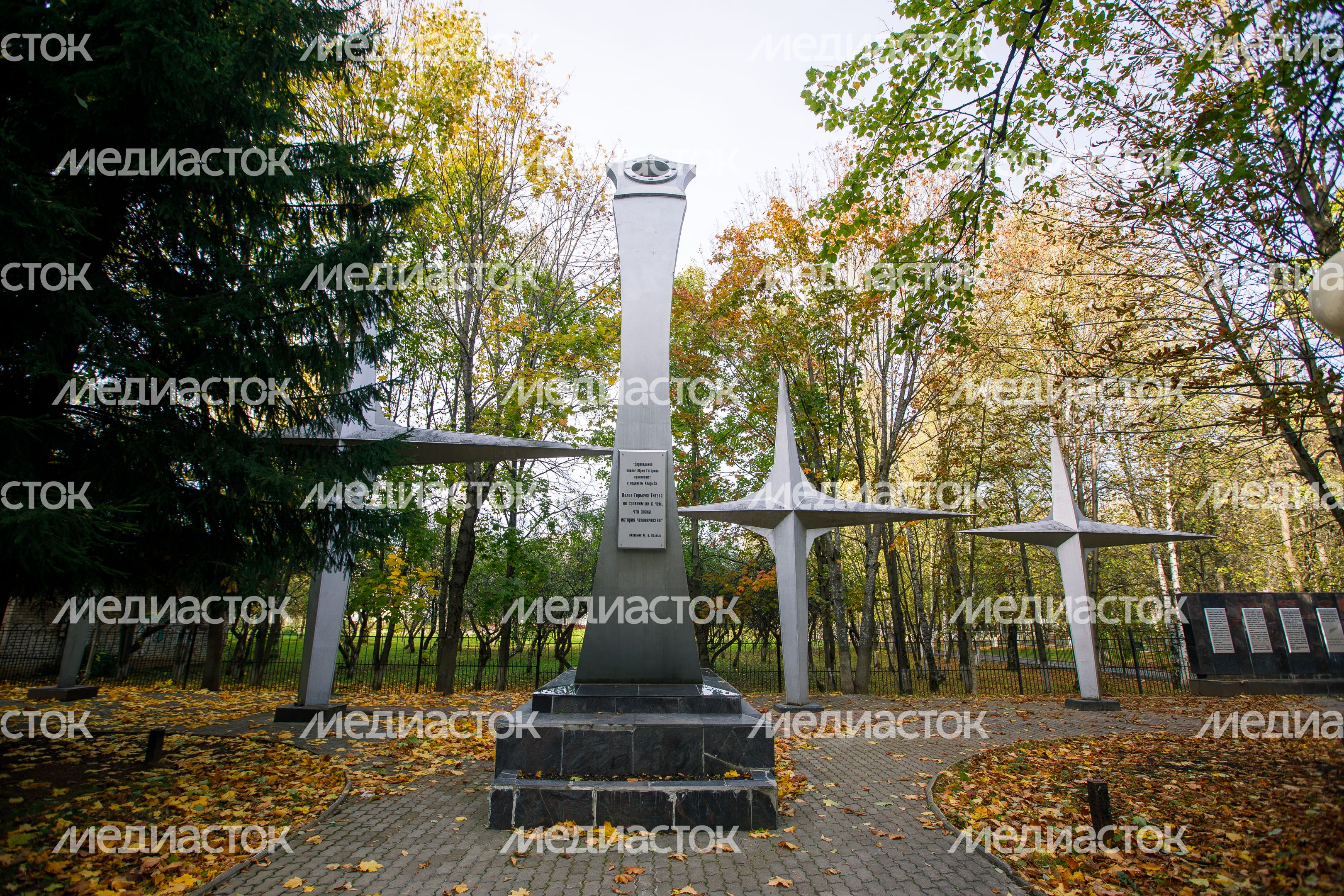 Краснознаменск. Памятник космонавту Герману Титову Краснознаменск. Памятник космонавту Герману Титову