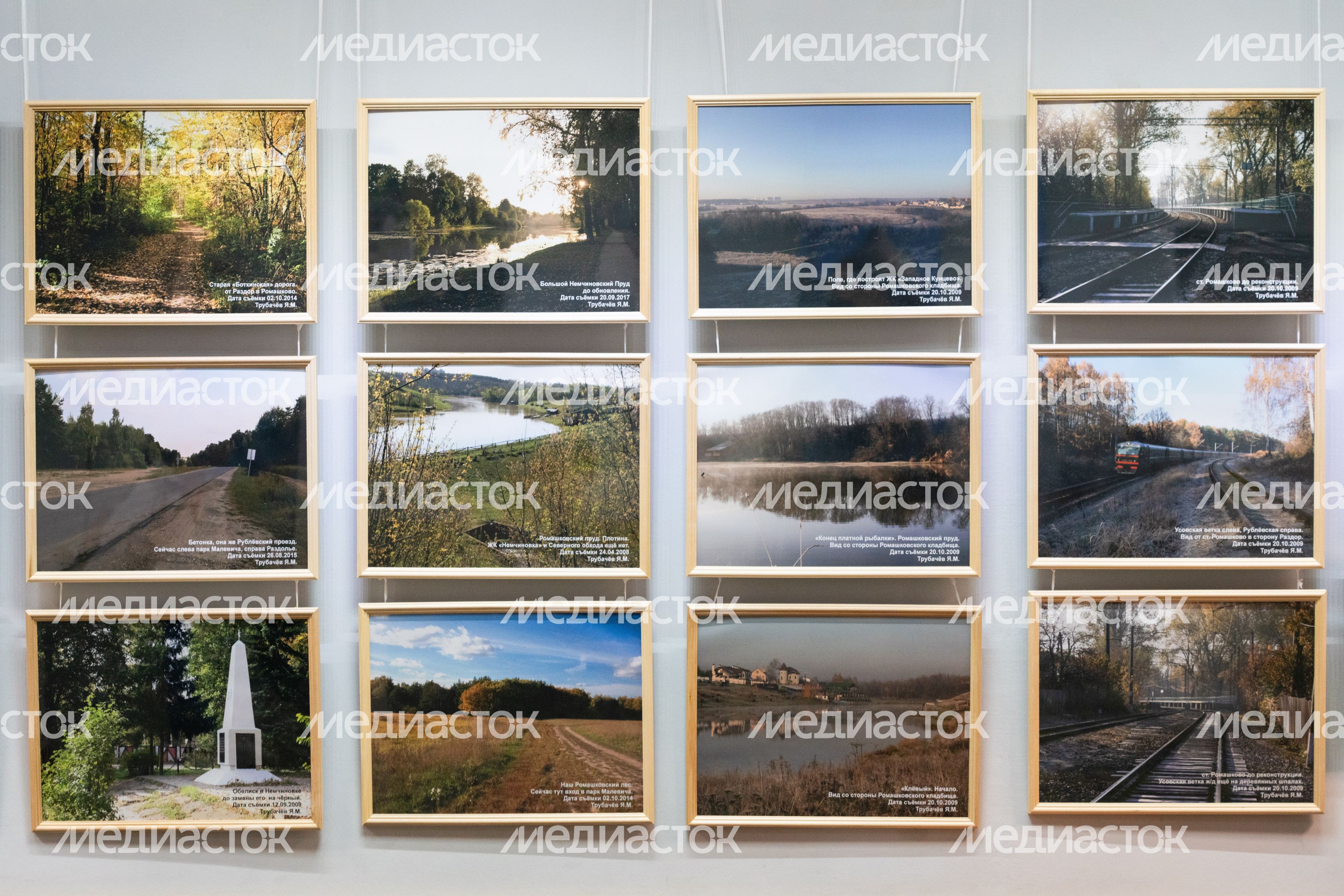 Фотовыставка, посвященная дачным уголкам Подмосковья в Одинцовском округе Фотовыставка, посвященная дачным уголкам Подмосковья в Одинцовском округе
