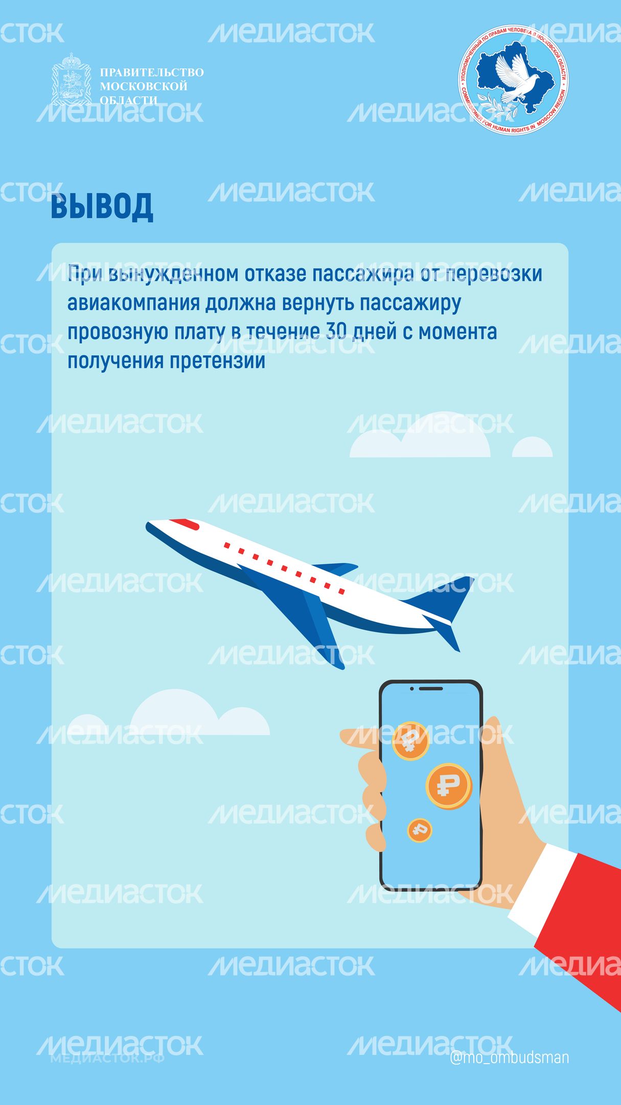 Авиабилеты Вертикаль 04 Авиабилеты Вертикаль 04