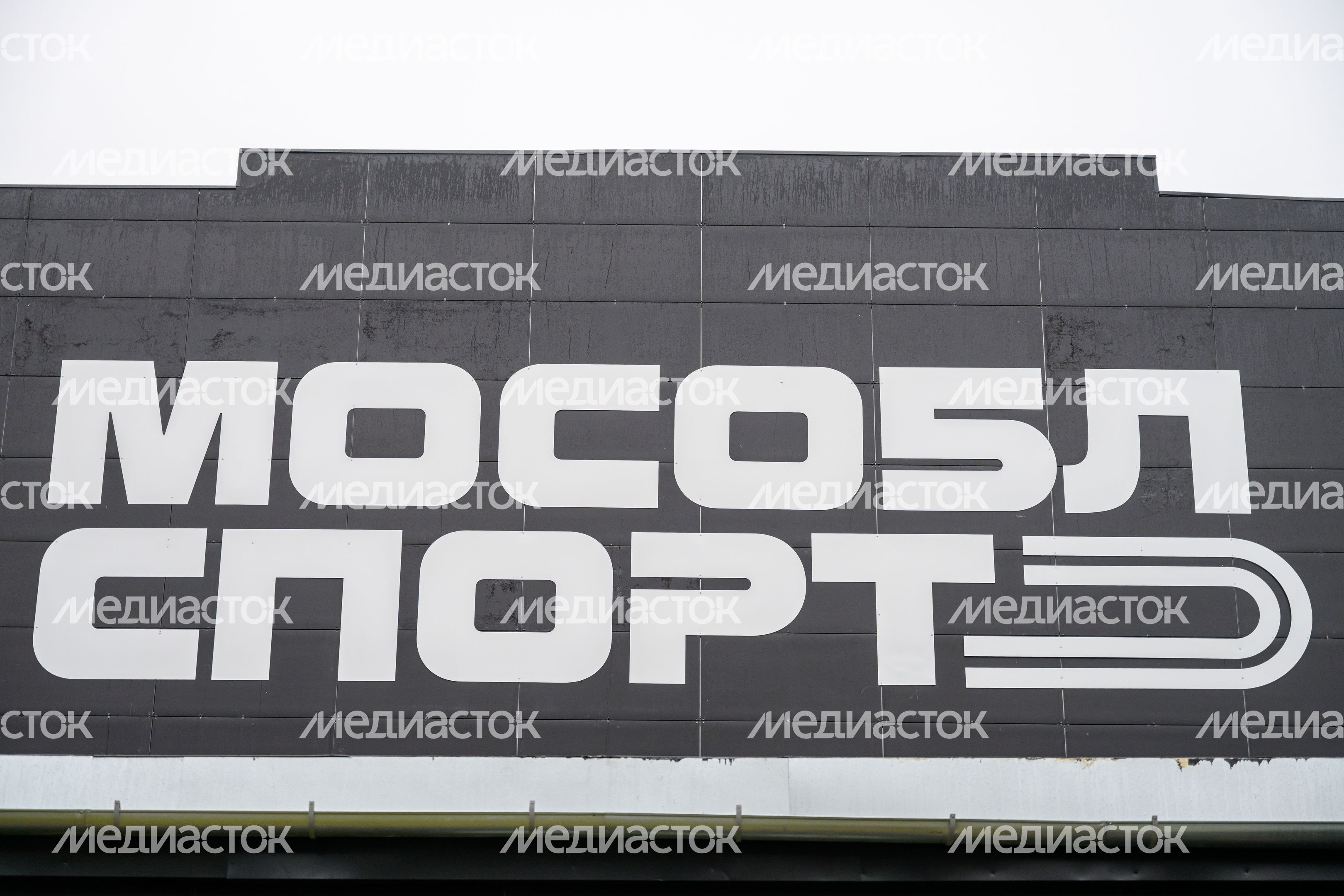 Спортивная школа олимпийского резерва в Люберцах после капитального ремонта