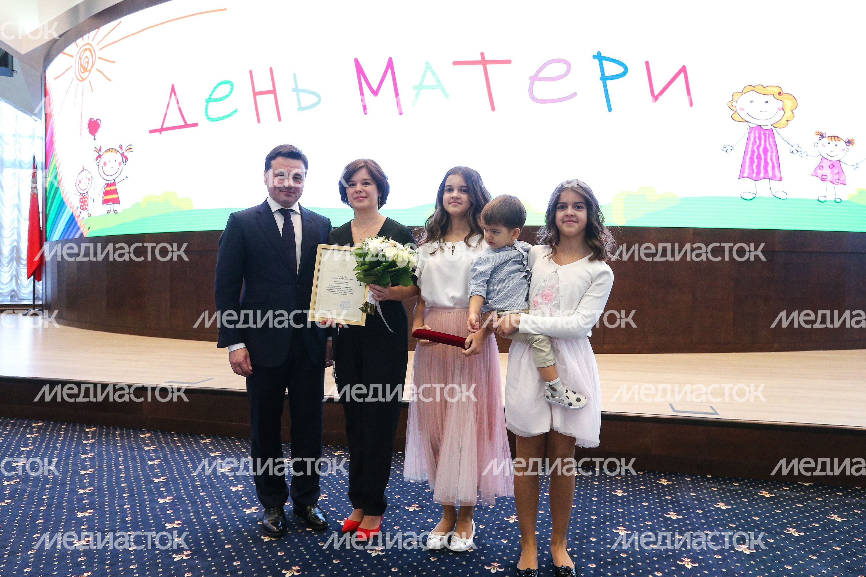 День матери