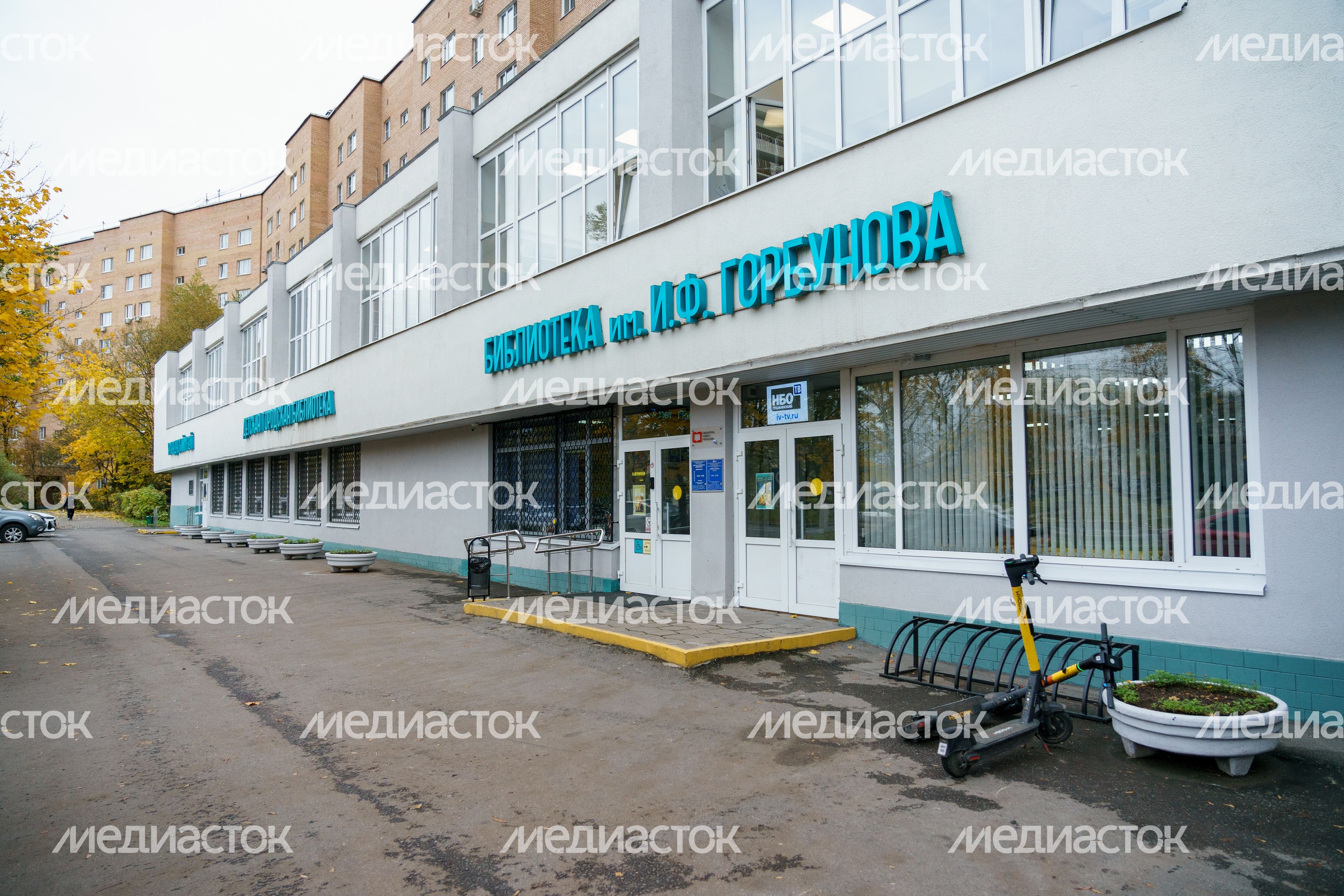Центральная городская библиотека им. И.Ф. Горбунова в Ивантеевке после модернизации Центральная городская библиотека им. И.Ф. Горбунова в Ивантеевке после модернизации