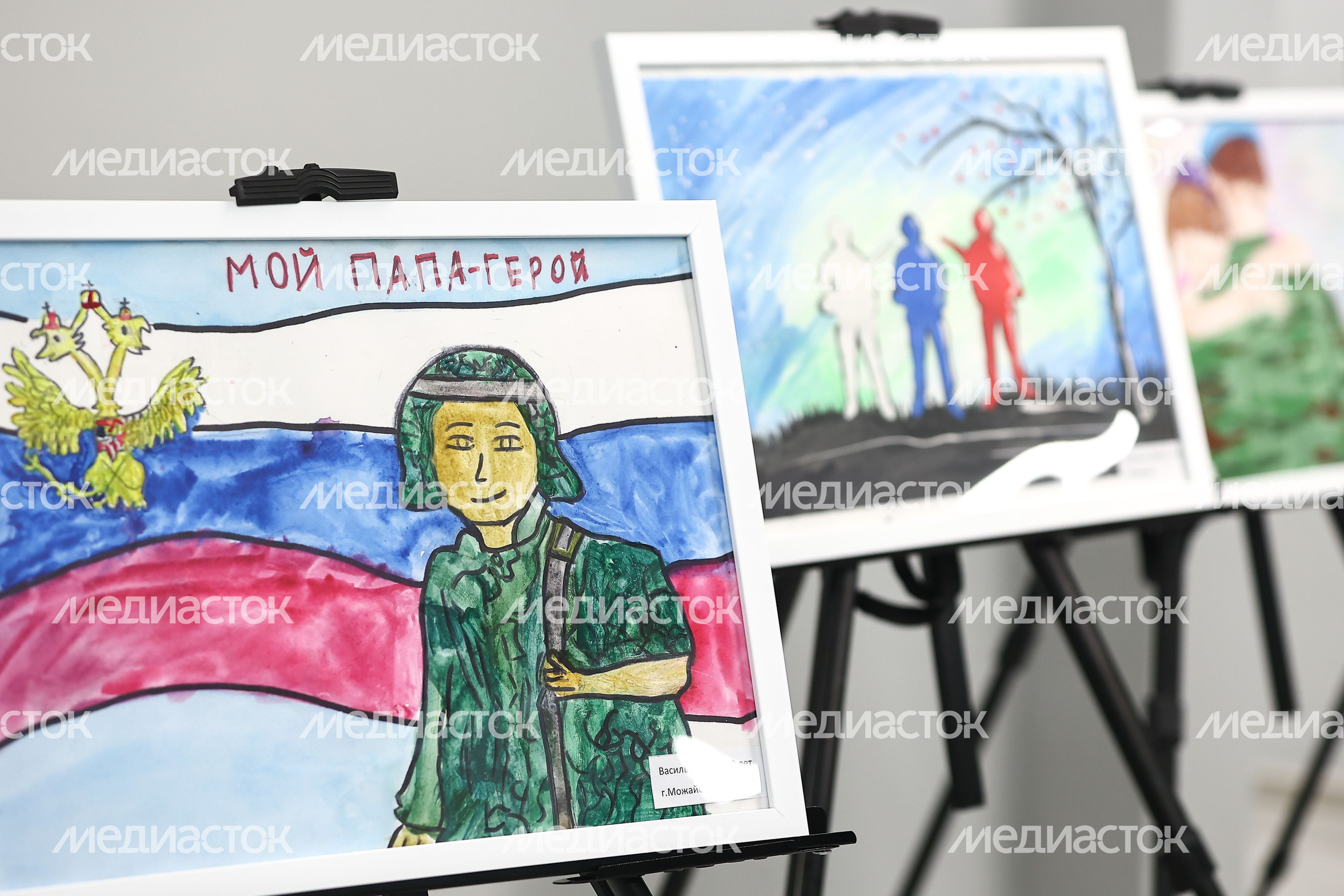 Встреча Губернатора Подмосковья с сотрудниками регионального отделения Фонда «Защитники Отечества»