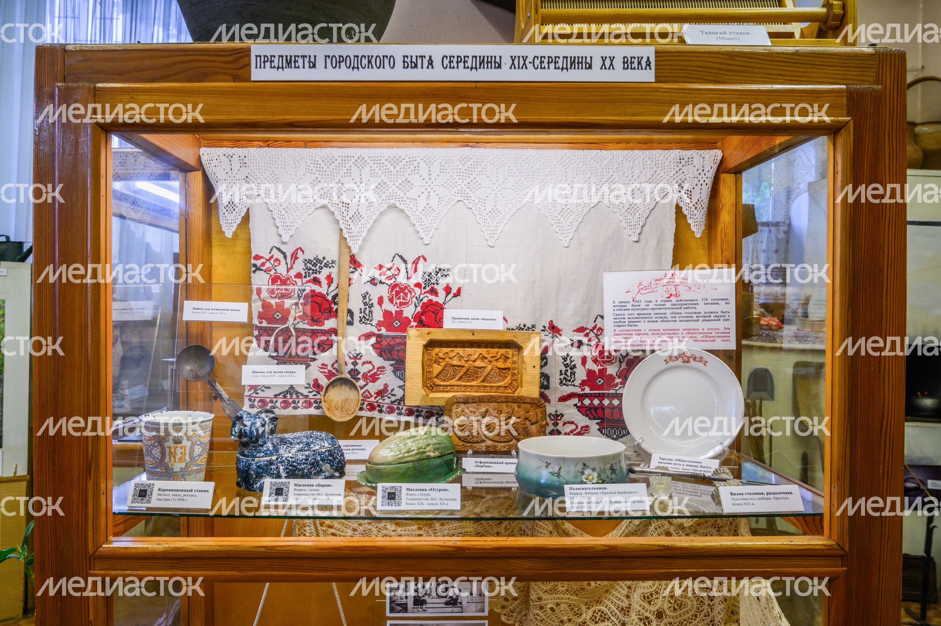 История города Железнодорожный в краеведческом музее История города Железнодорожный в краеведческом музее
