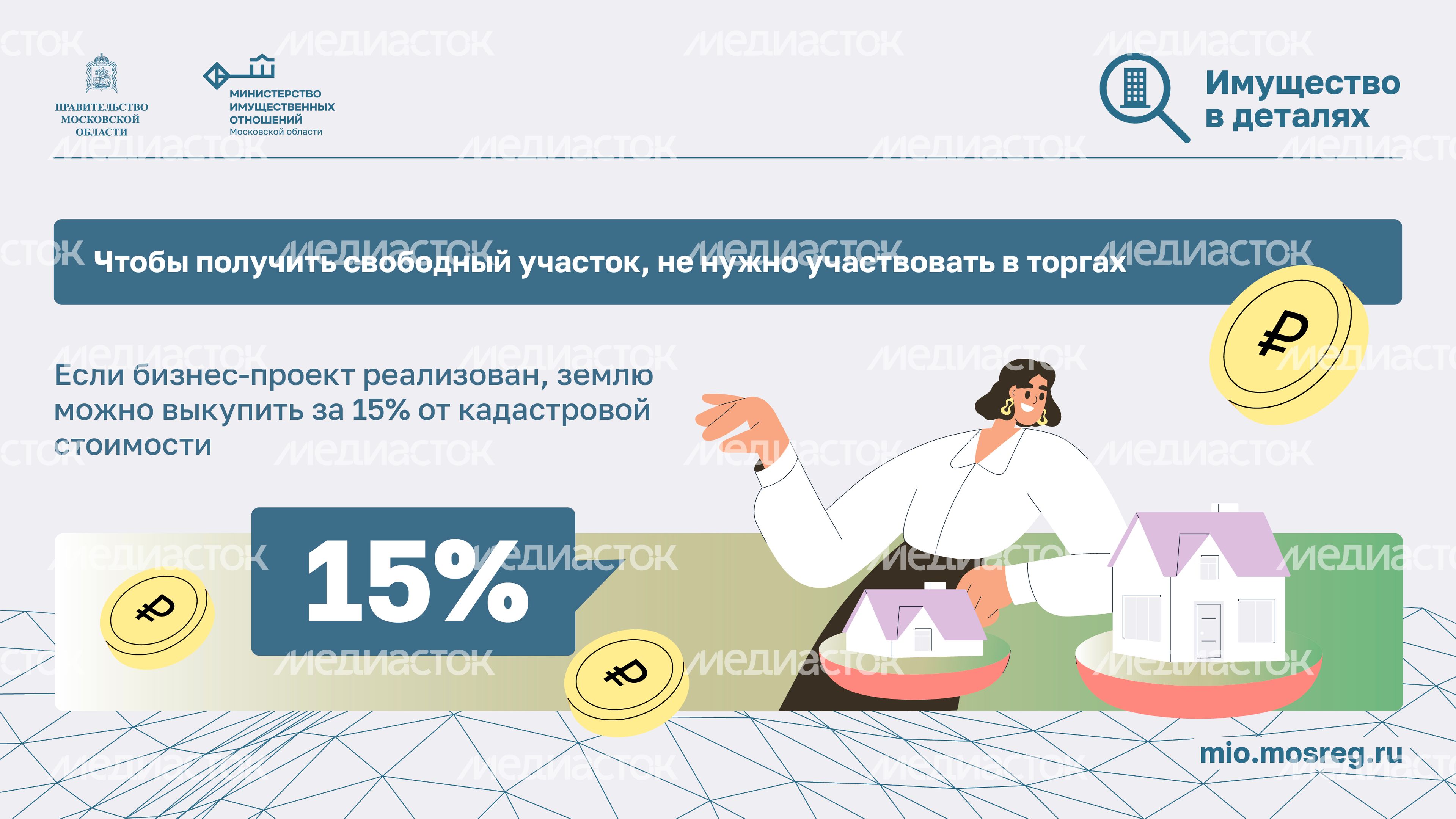 Поддержка инвесторов Горизонталь 04 Поддержка инвесторов Горизонталь 04