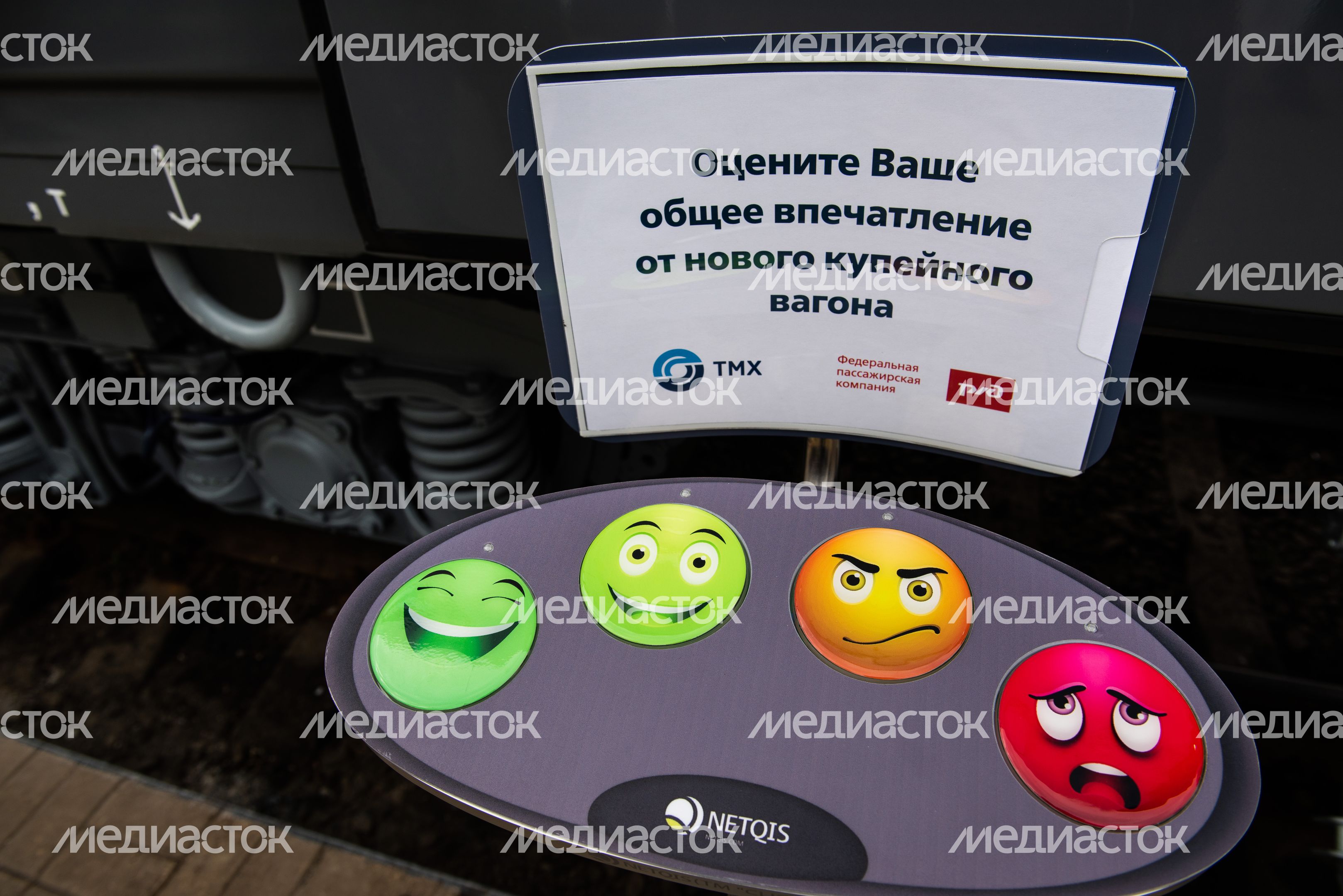 Новый вагон‑купе РЖД с душем и холодильником
