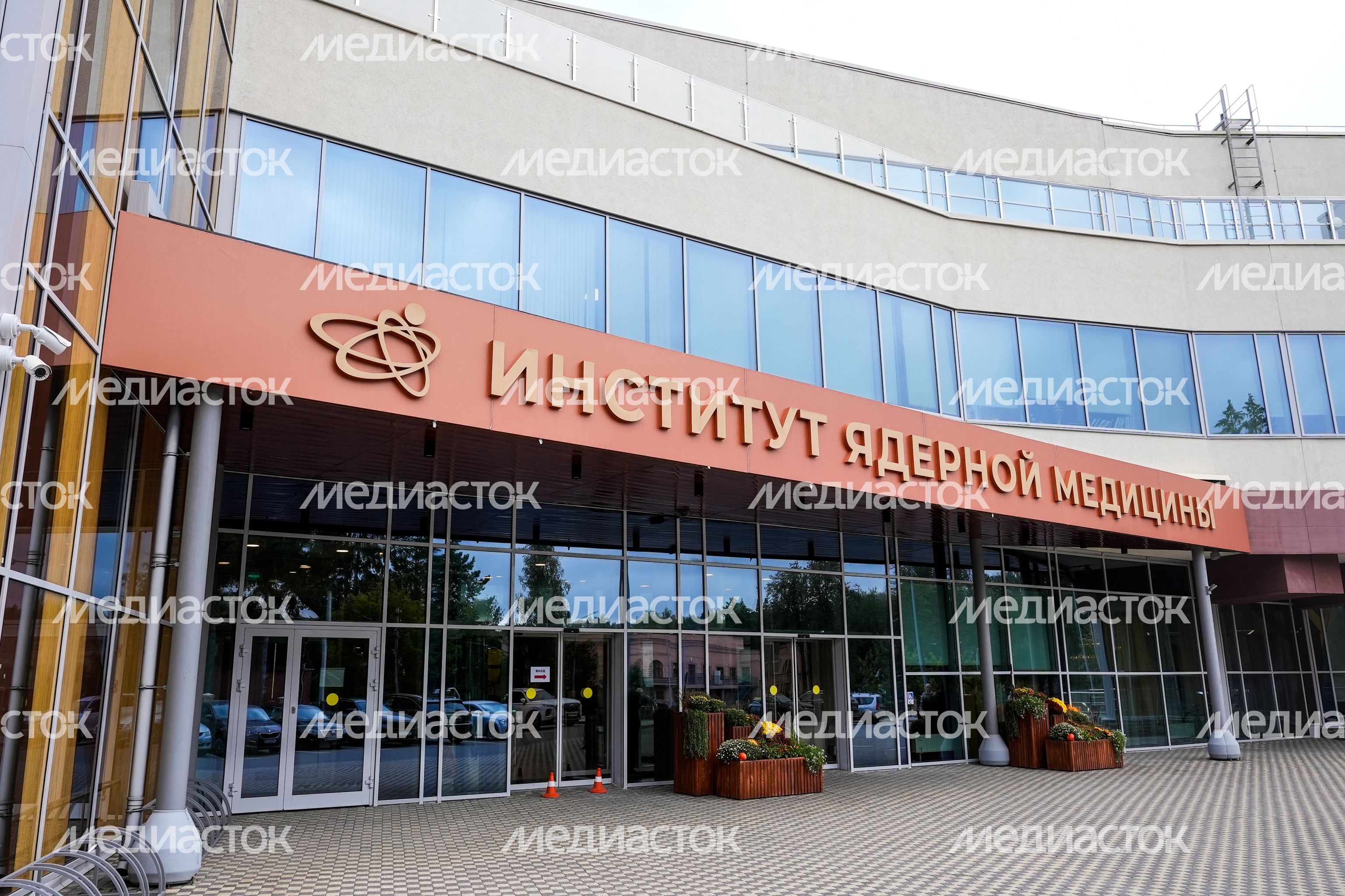 Химкинская клиника "Медицина" отметила свое 35-летие