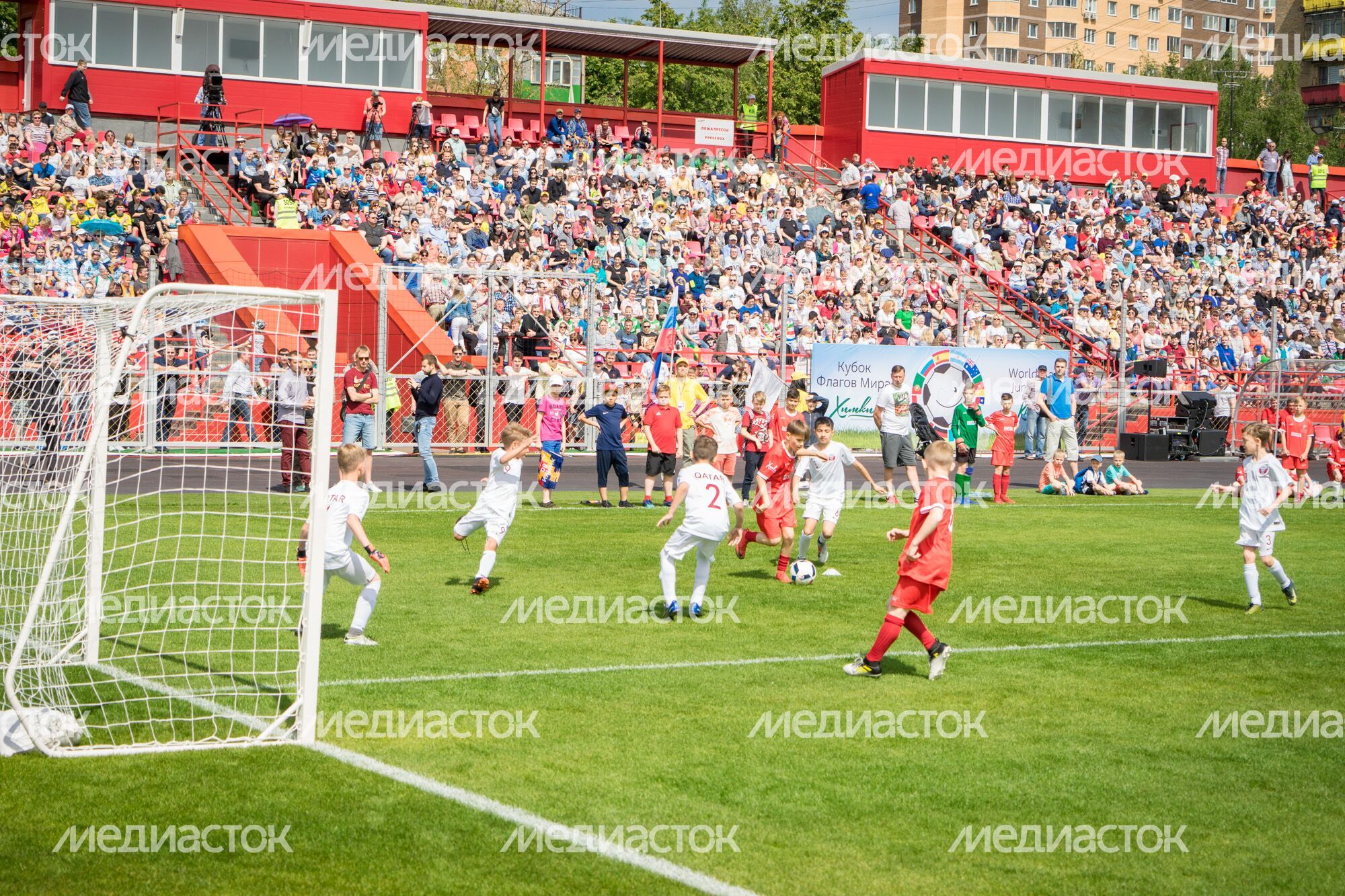 Открытие III международного турнира «Кубок флагов мира»