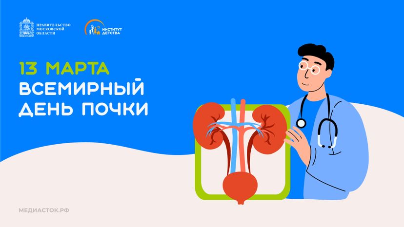 13 марта горизонталь 17