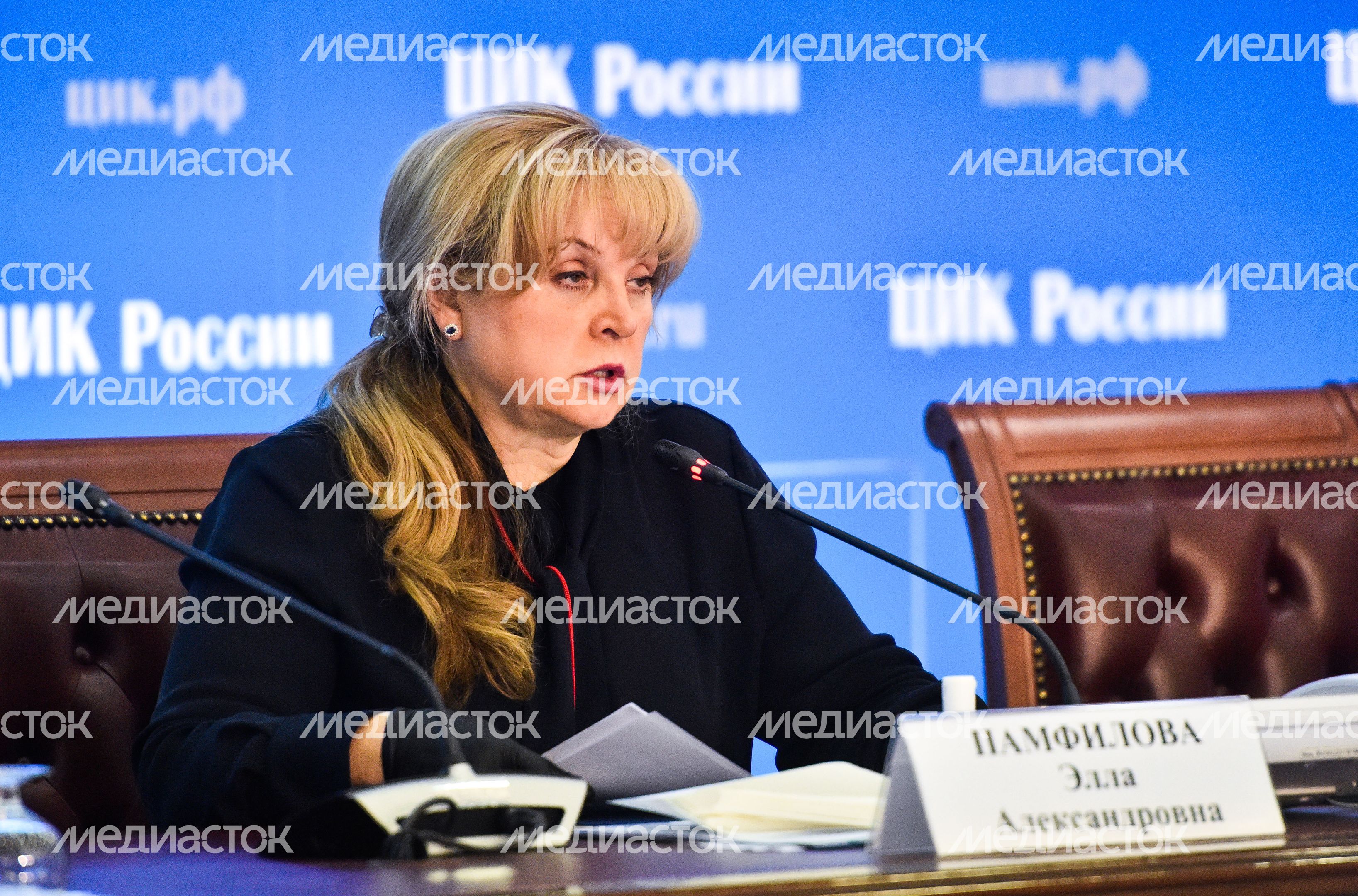 Подведение итогов голосования по внесению поправок в Конституцию РФ