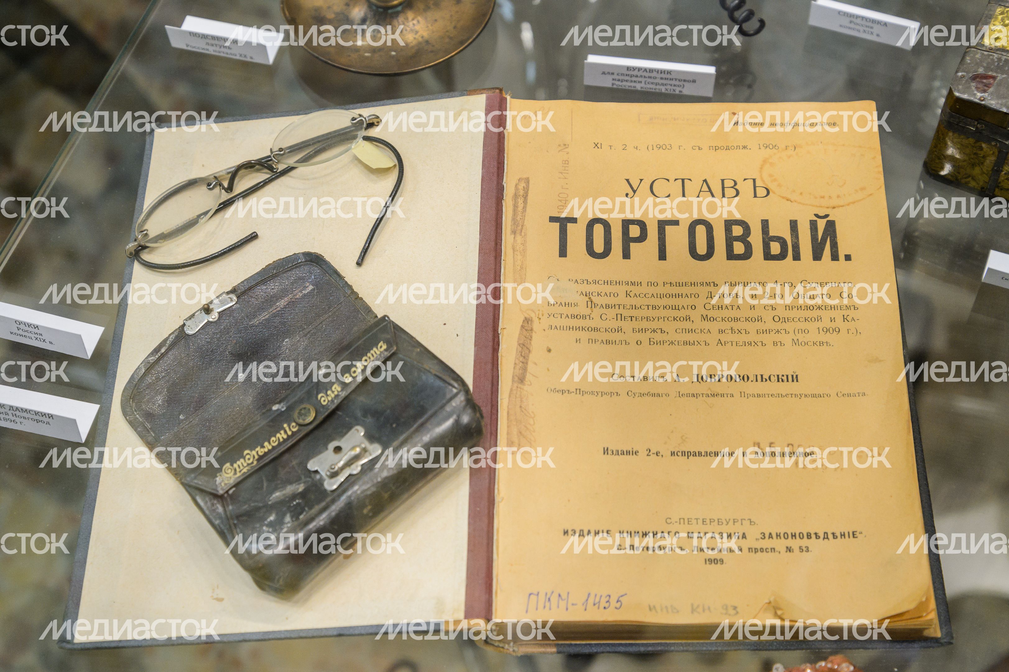 Краеведческий музей в Пушкино