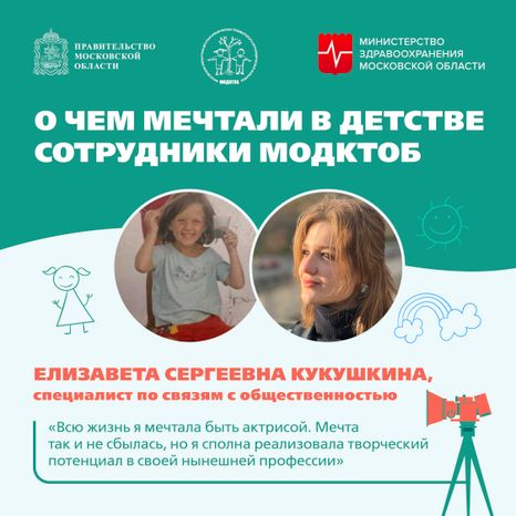 Мечта детства Квадрат 08