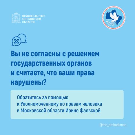 Правовой марафон для пенсионеров, льготы на лекарства квадрат-08.jpg