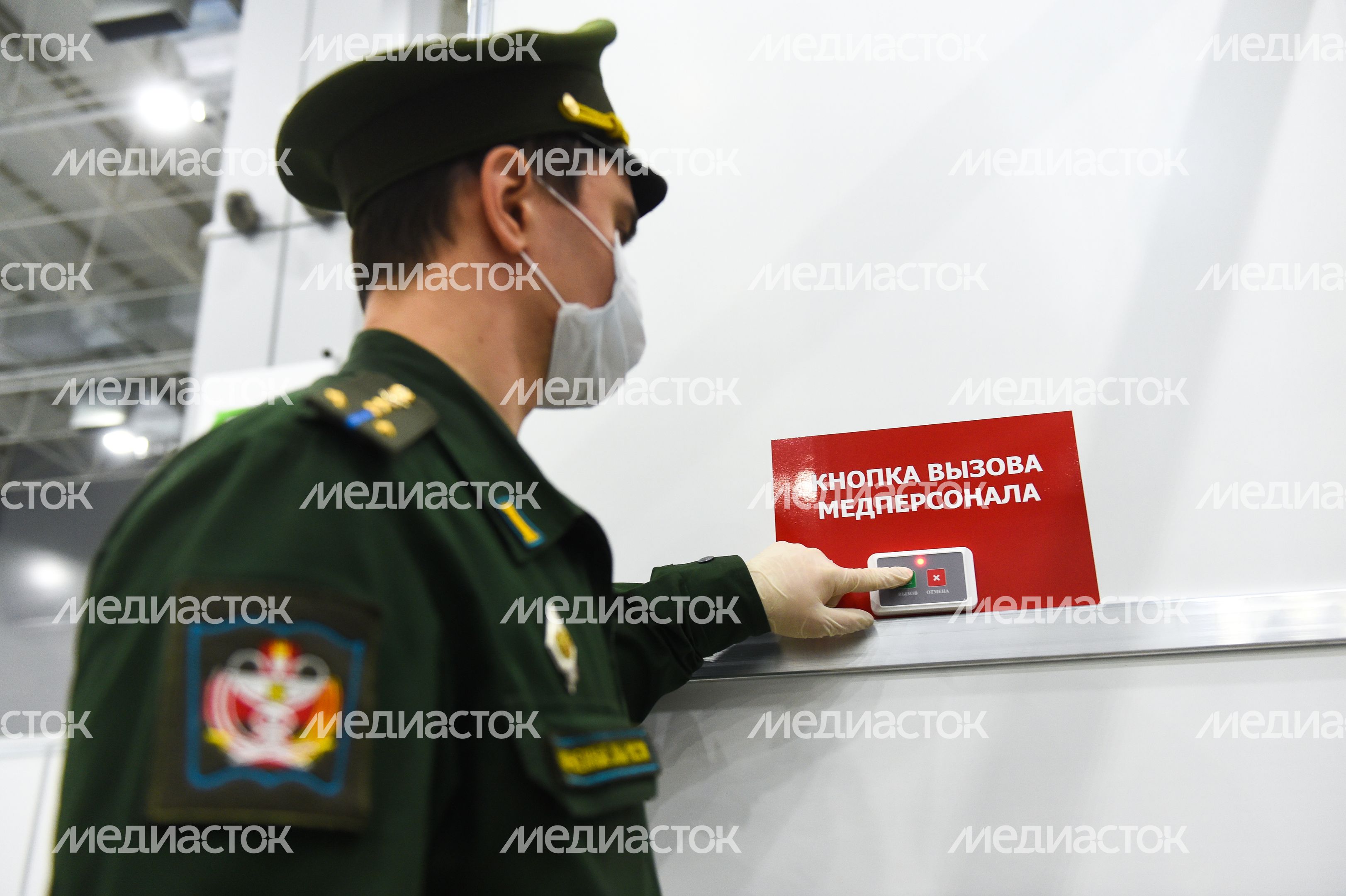 Медицинский центр для больных с коронавирусом, организованный в павильонах Конгрессно-выставочного центра в Кубинке