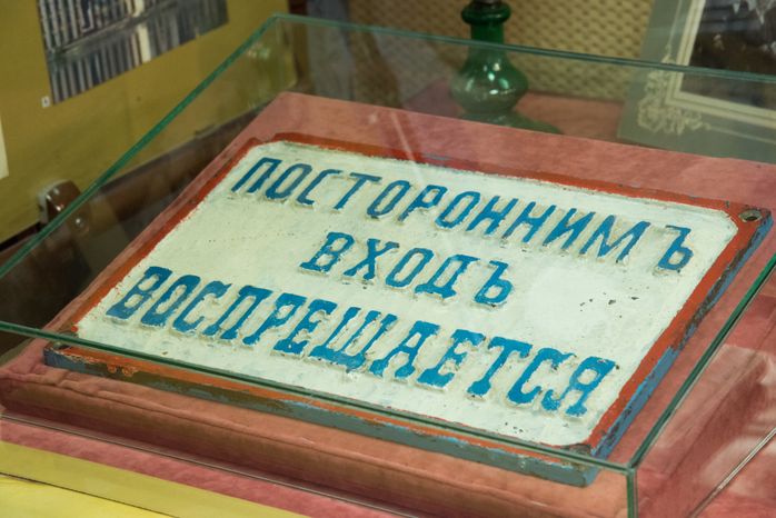 Историко-краеведческий музей
