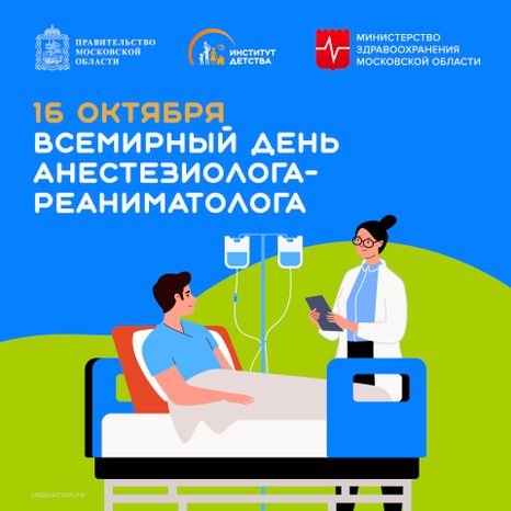 Обложка 16 октября квадрат 03