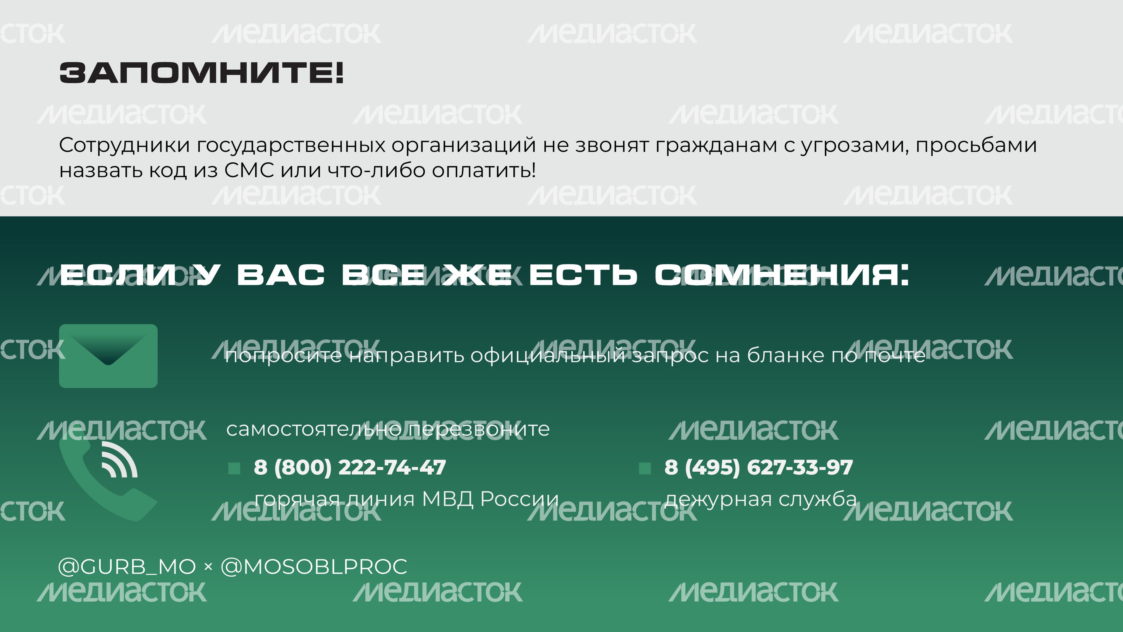 Энергообман горизонталь 04 Энергообман горизонталь 04