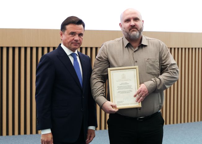 Андрей Воробьев открыл VI Cъезд детских врачей Московской области